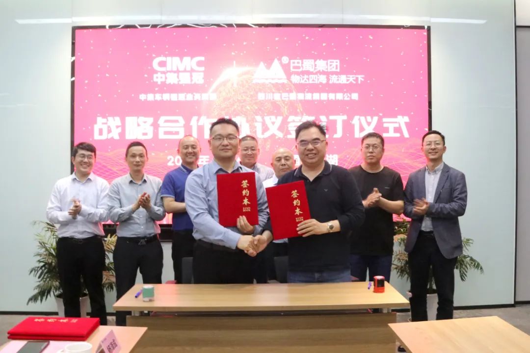 新闻动态  中集车辆（集团）股份有限公司